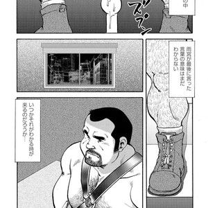 [Ebisubashi Seizou] Gekkagoku-kyou [JP] – Gay Manga sex 703