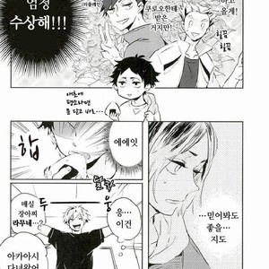 [sato] Eat me eat me – haikyuu!! dj [kr] – Gay Manga sex 7