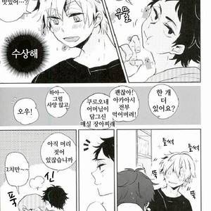 [sato] Eat me eat me – haikyuu!! dj [kr] – Gay Manga sex 8