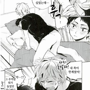 [sato] Eat me eat me – haikyuu!! dj [kr] – Gay Manga sex 9