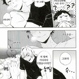 [sato] Eat me eat me – haikyuu!! dj [kr] – Gay Manga sex 10