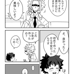 Gay Manga - [????] ??????for you – Boku no Hero Academia dj [JP] – Gay Manga