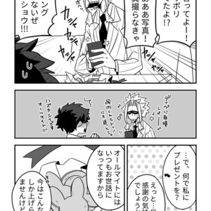 [????] ??????for you – Boku no Hero Academia dj [JP] – Gay Manga sex 2
