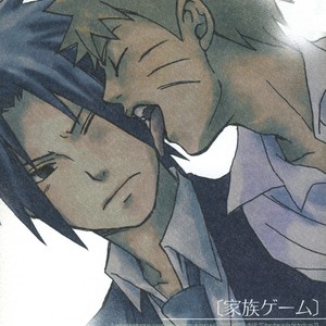 [KSL/ OKIMURA Shino] Young Soul Dynamite |  Game  1 – Naruto dj [Portuguese] – Gay Manga thumbnail 001