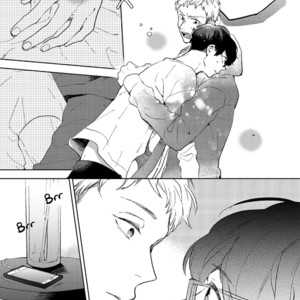[MOFUMOFU Edako] Kimi ni Ienai Koto ga Aru (c.1) [Eng] – Gay Manga sex 18