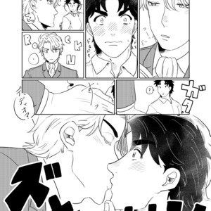 [Katoo] Fushigina kusuri o nomasa rete xxx – Jojo dj [JP] – Gay Manga sex 8