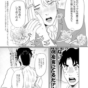 [Katoo] Fushigina kusuri o nomasa rete xxx – Jojo dj [JP] – Gay Manga sex 11