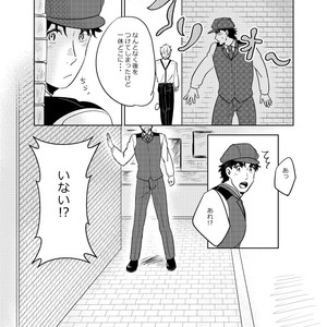 [Katoo] Fushigina kusuri o nomasa rete xxx – Jojo dj [JP] – Gay Manga sex 17