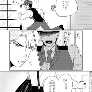 [Katoo] Fushigina kusuri o nomasa rete xxx – Jojo dj [JP] – Gay Manga sex 18