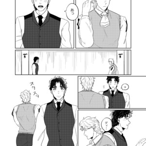 [Katoo] Fushigina kusuri o nomasa rete xxx – Jojo dj [JP] – Gay Manga sex 51