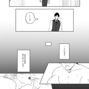 [Katoo] Fushigina kusuri o nomasa rete xxx – Jojo dj [JP] – Gay Manga sex 53