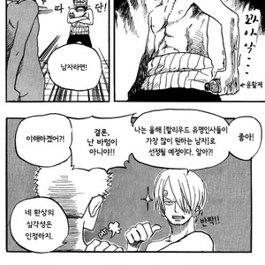 [Haga Inochi] One Piece dj ? The Ecstasy Zorosan #1 [kr] – Gay Manga sex 2