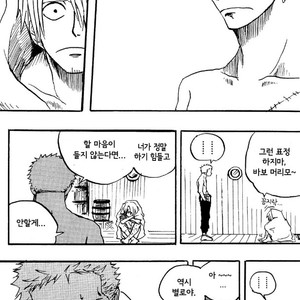[Haga Inochi] One Piece dj ? The Ecstasy Zorosan #1 [kr] – Gay Manga sex 3