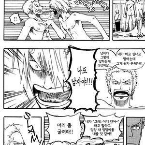 [Haga Inochi] One Piece dj ? The Ecstasy Zorosan #1 [kr] – Gay Manga sex 4