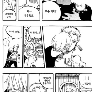 [Haga Inochi] One Piece dj ? The Ecstasy Zorosan #1 [kr] – Gay Manga sex 8