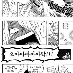 [Haga Inochi] One Piece dj ? The Ecstasy Zorosan #1 [kr] – Gay Manga sex 10