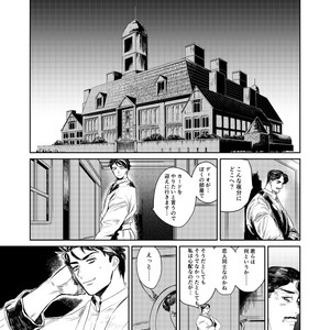 [Motarosu] Shitsunai kyoku – Jojo dj [JP] – Gay Manga thumbnail 001
