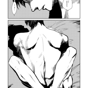 [Motarosu] Shitsunai kyoku – Jojo dj [JP] – Gay Manga sex 10