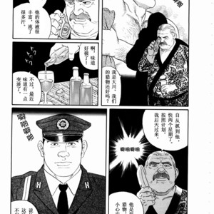 [Gengoroh Tagame] ?? [Chinese] – Gay Manga sex 6