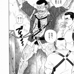 [Gengoroh Tagame] ?? [Chinese] – Gay Manga sex 7