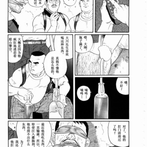 [Gengoroh Tagame] ?? [Chinese] – Gay Manga sex 8