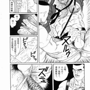 [Gengoroh Tagame] ?? [Chinese] – Gay Manga sex 11