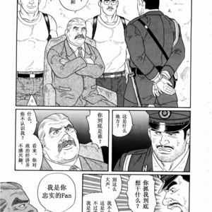[Gengoroh Tagame] ?? [Chinese] – Gay Manga sex 14