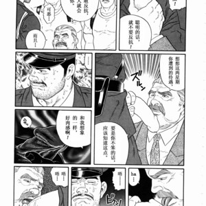 [Gengoroh Tagame] ?? [Chinese] – Gay Manga sex 16