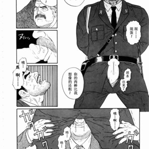 [Gengoroh Tagame] ?? [Chinese] – Gay Manga sex 17