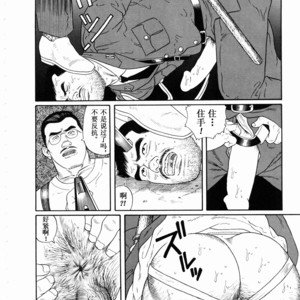 [Gengoroh Tagame] ?? [Chinese] – Gay Manga sex 19