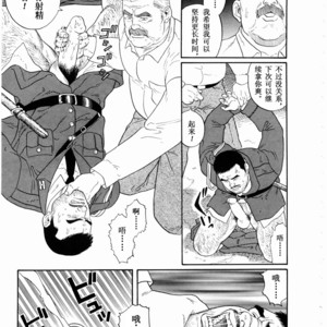 [Gengoroh Tagame] ?? [Chinese] – Gay Manga sex 22