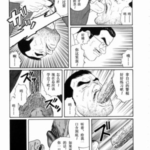 [Gengoroh Tagame] ?? [Chinese] – Gay Manga sex 24