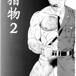 [Gengoroh Tagame] ?? [Chinese] – Gay Manga sex 28