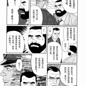 [Gengoroh Tagame] ?? [Chinese] – Gay Manga sex 30