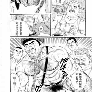 [Gengoroh Tagame] ?? [Chinese] – Gay Manga sex 31