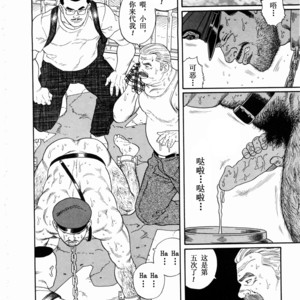 [Gengoroh Tagame] ?? [Chinese] – Gay Manga sex 33
