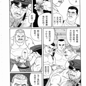 [Gengoroh Tagame] ?? [Chinese] – Gay Manga sex 35