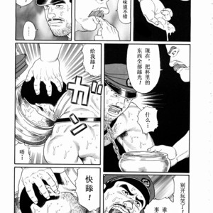 [Gengoroh Tagame] ?? [Chinese] – Gay Manga sex 36