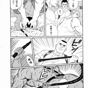 [Gengoroh Tagame] ?? [Chinese] – Gay Manga sex 37