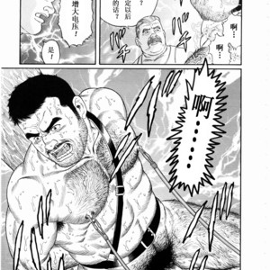 [Gengoroh Tagame] ?? [Chinese] – Gay Manga sex 42