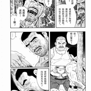[Gengoroh Tagame] ?? [Chinese] – Gay Manga sex 43