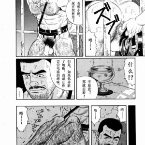 [Gengoroh Tagame] ?? [Chinese] – Gay Manga sex 45