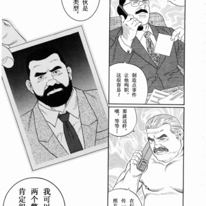 [Gengoroh Tagame] ?? [Chinese] – Gay Manga sex 48