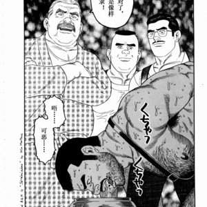 [Gengoroh Tagame] ?? [Chinese] – Gay Manga sex 51
