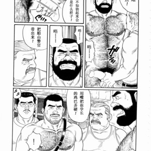 [Gengoroh Tagame] ?? [Chinese] – Gay Manga sex 62