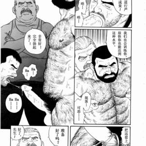 [Gengoroh Tagame] ?? [Chinese] – Gay Manga sex 64