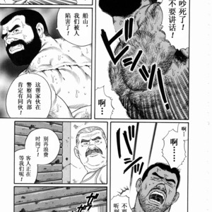 [Gengoroh Tagame] ?? [Chinese] – Gay Manga sex 66
