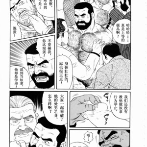 [Gengoroh Tagame] ?? [Chinese] – Gay Manga sex 68