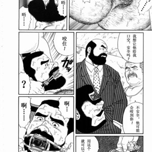 [Gengoroh Tagame] ?? [Chinese] – Gay Manga sex 73