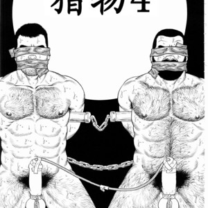 [Gengoroh Tagame] ?? [Chinese] – Gay Manga sex 76